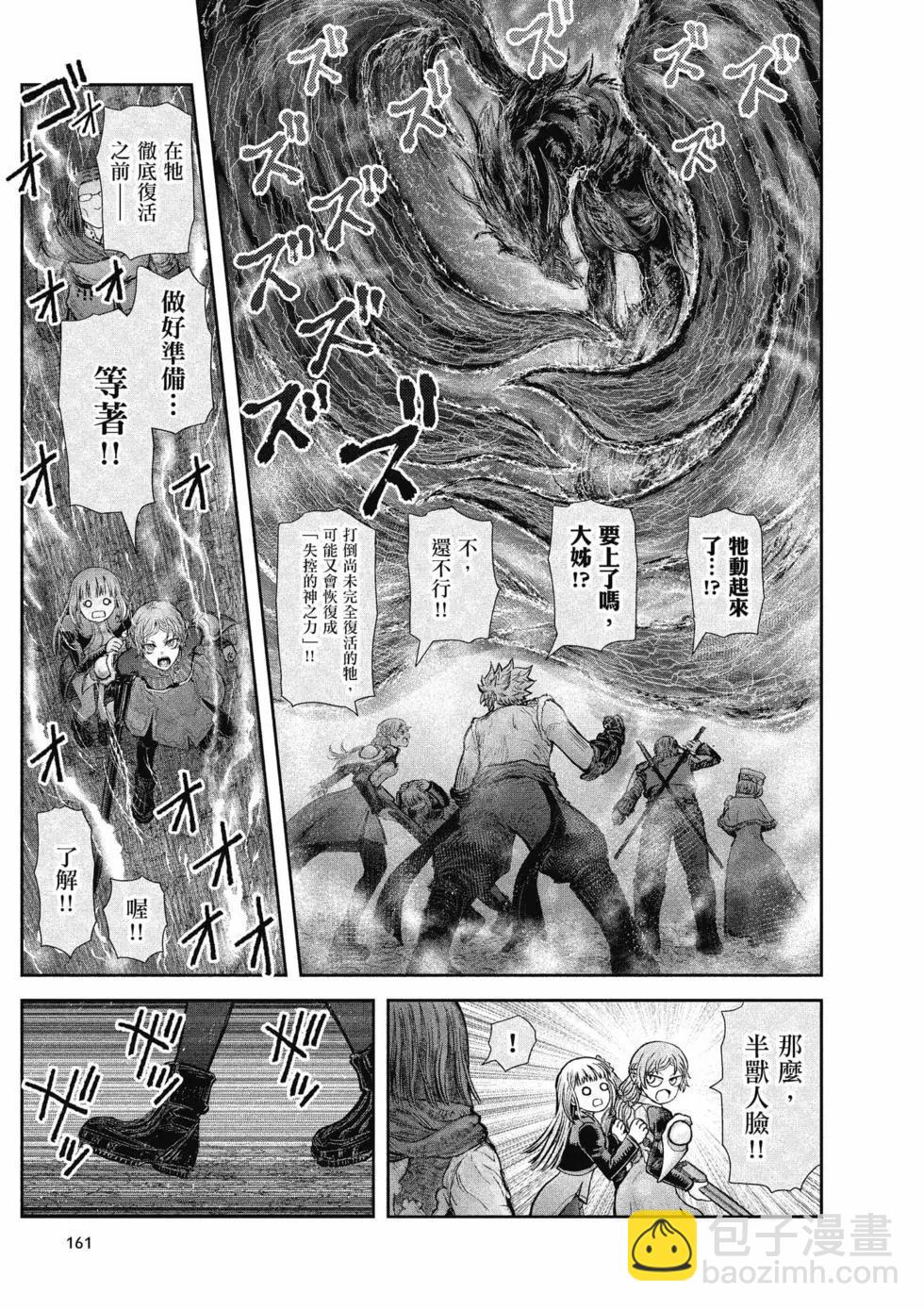 第06卷168