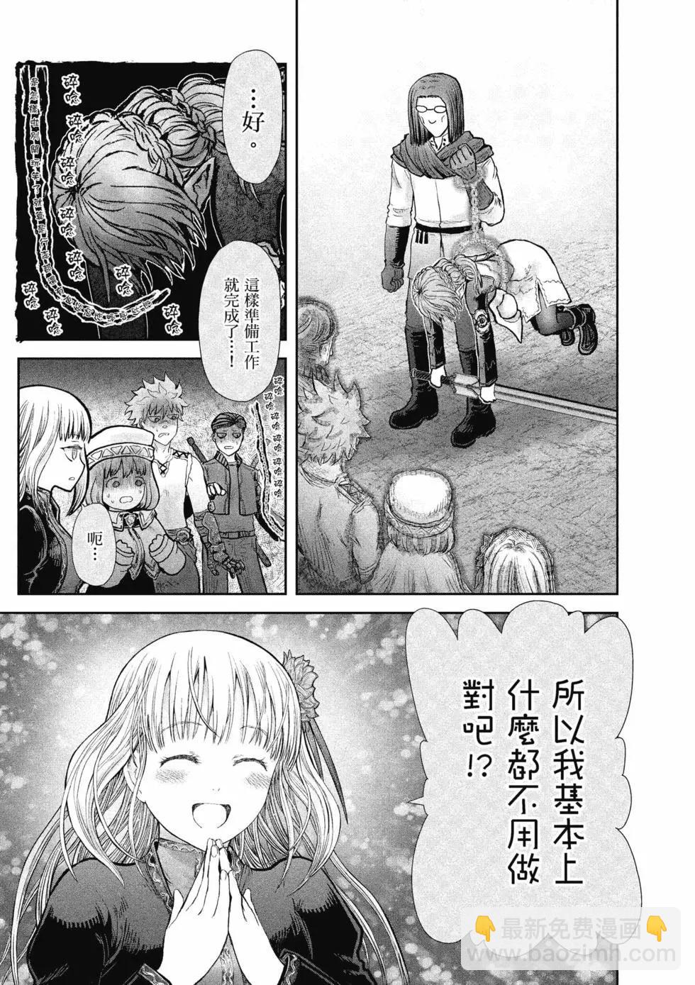 第06卷170