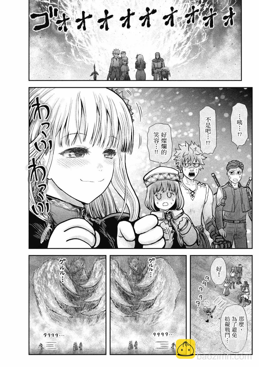 第06卷171
