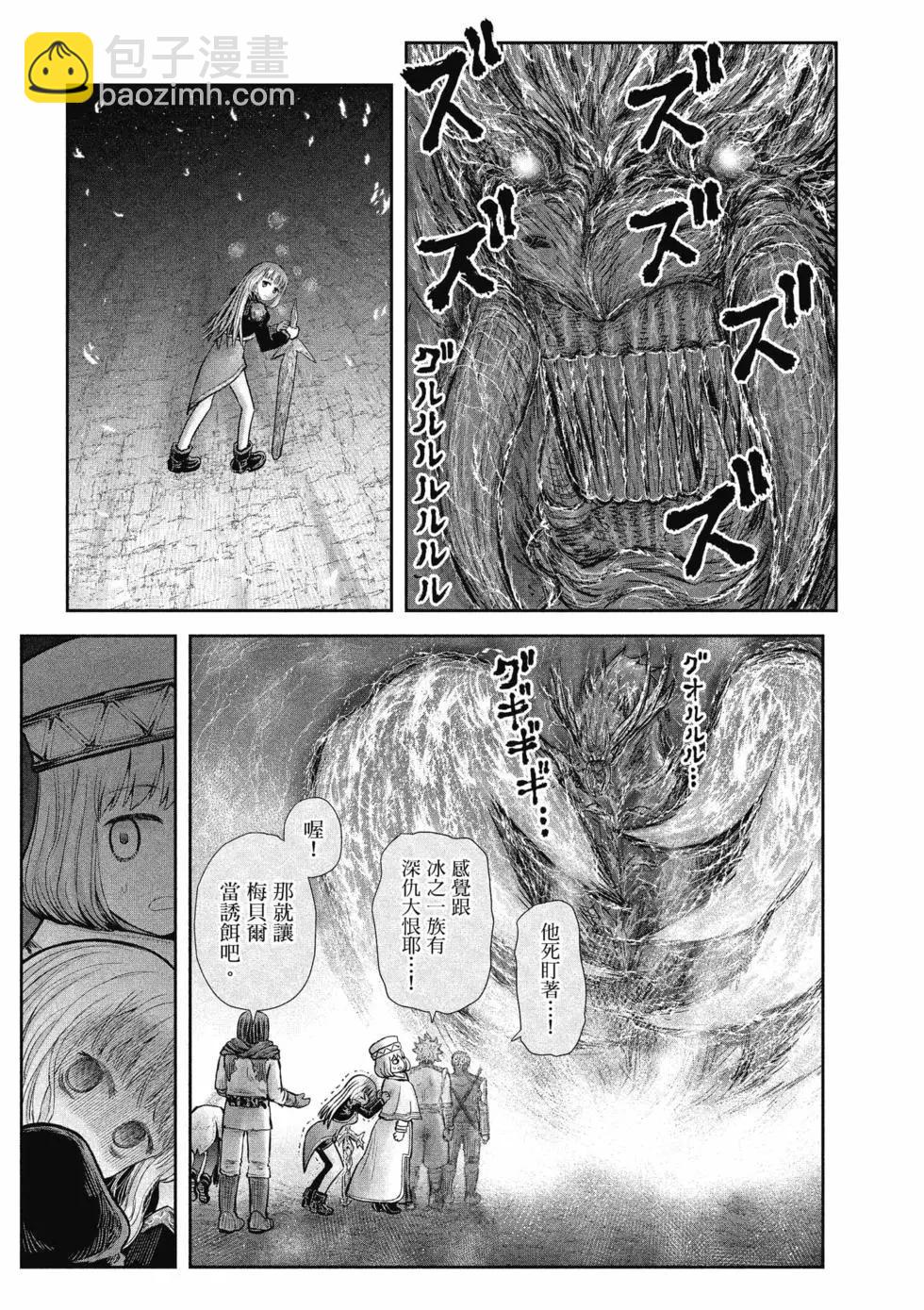 第06卷172