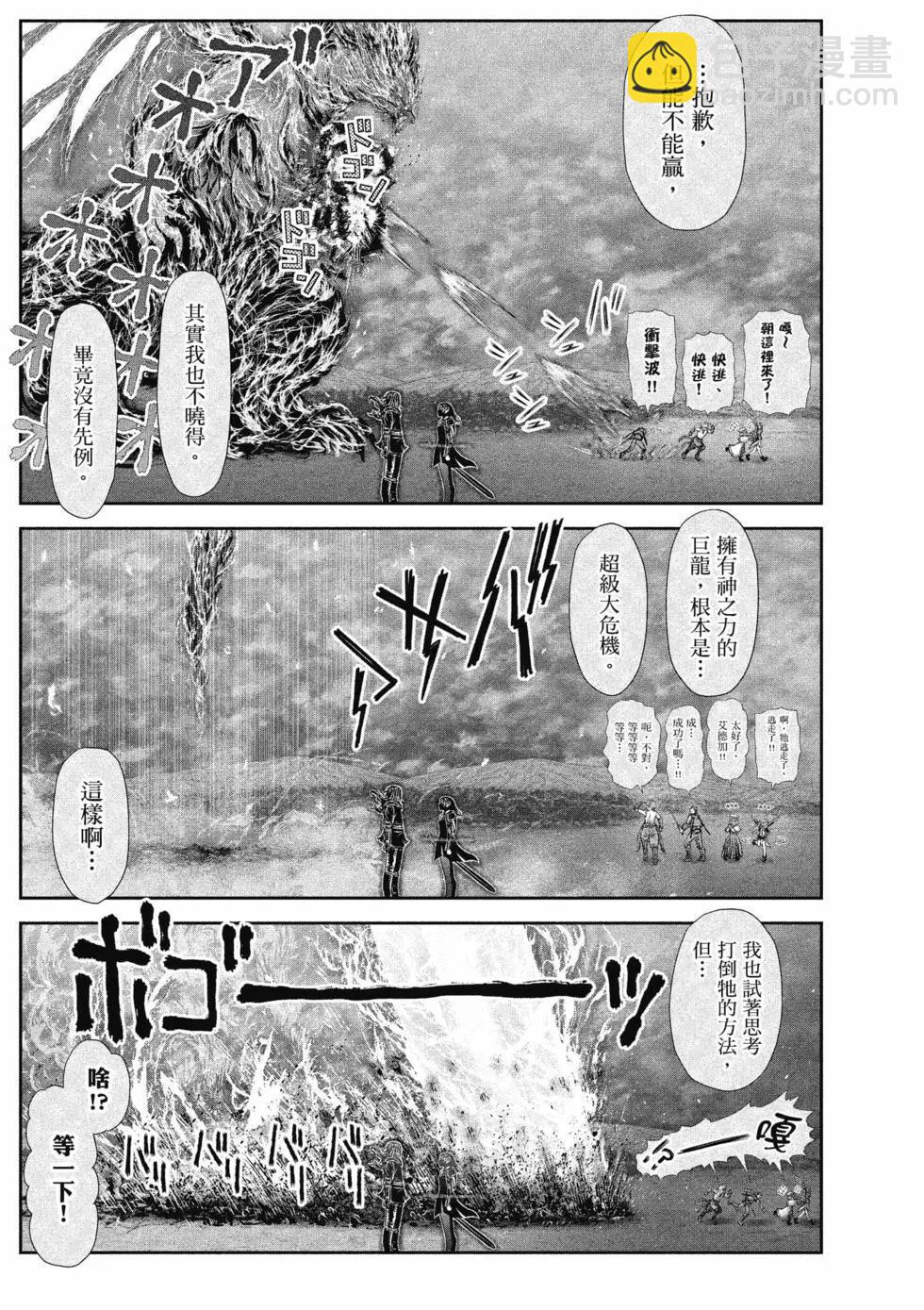 第06卷180