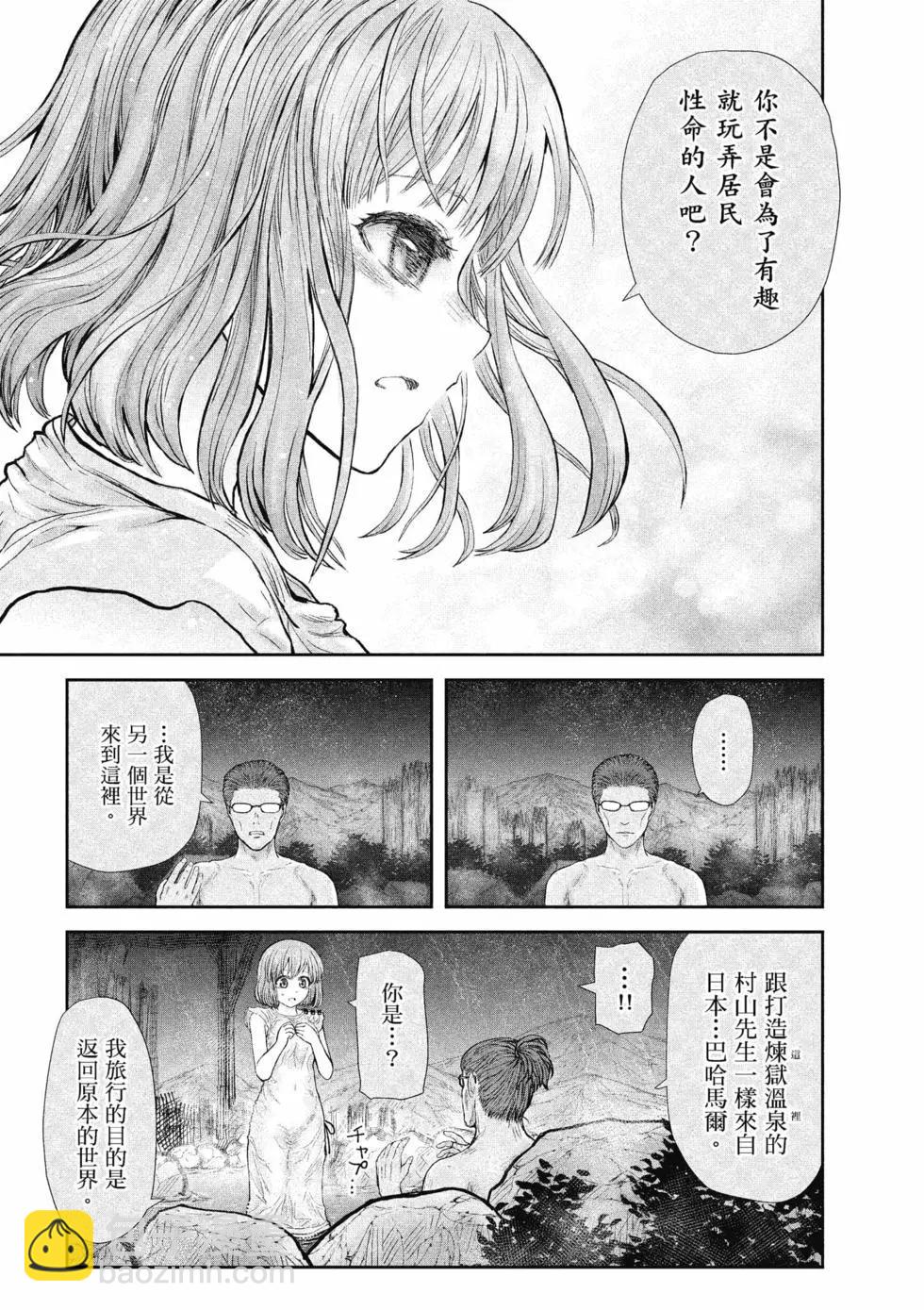 第06卷19