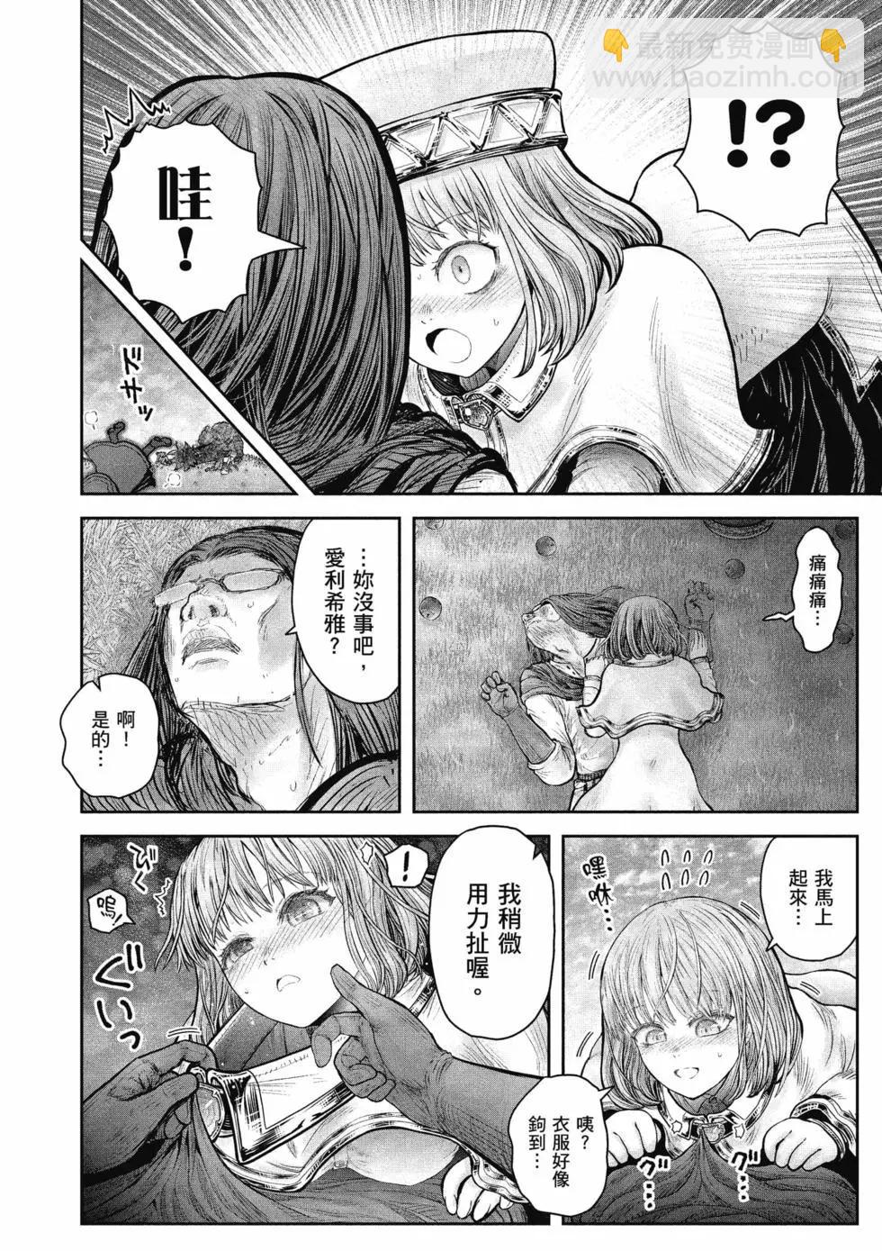 第06卷190