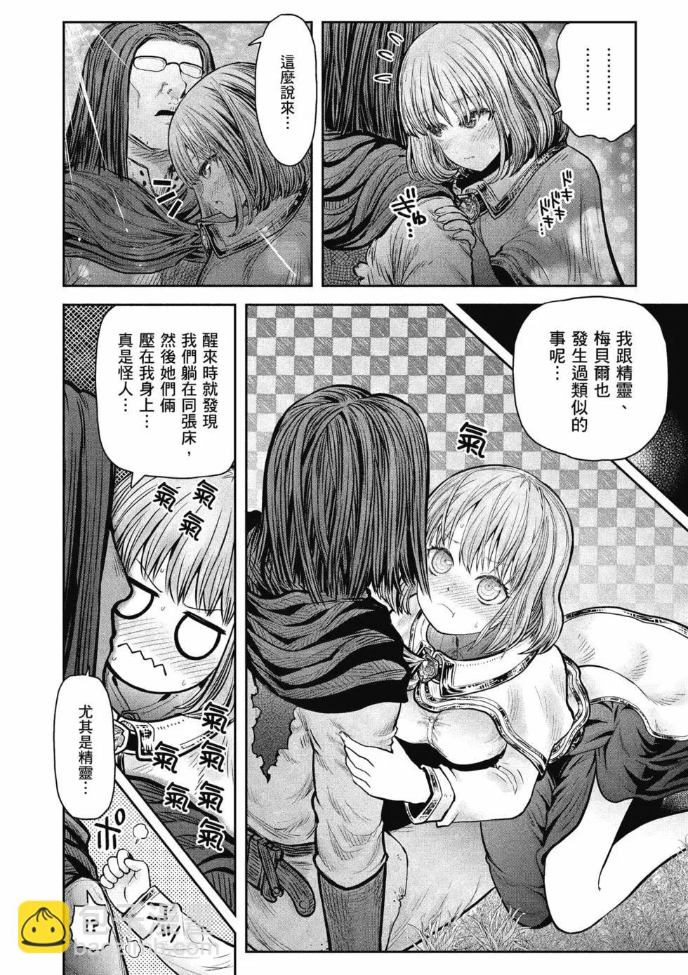 第06卷192