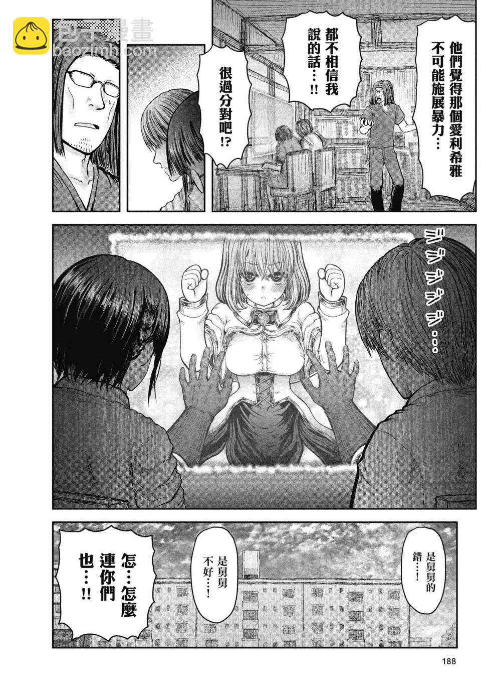 第06卷194