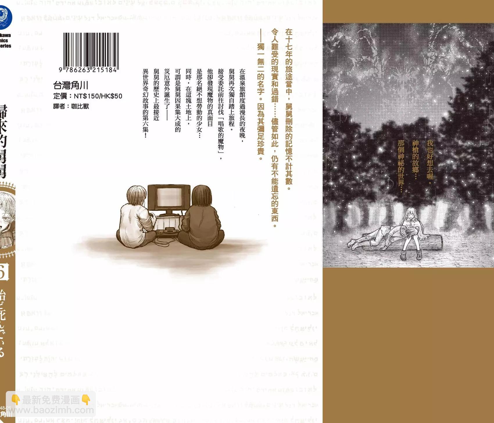 第06卷198