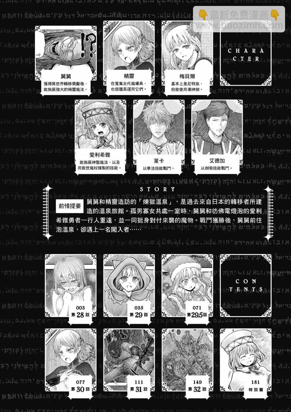 第06卷2