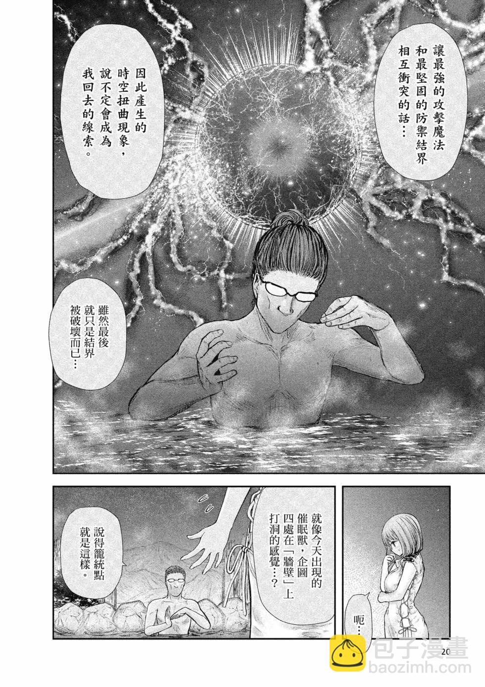 第06卷20