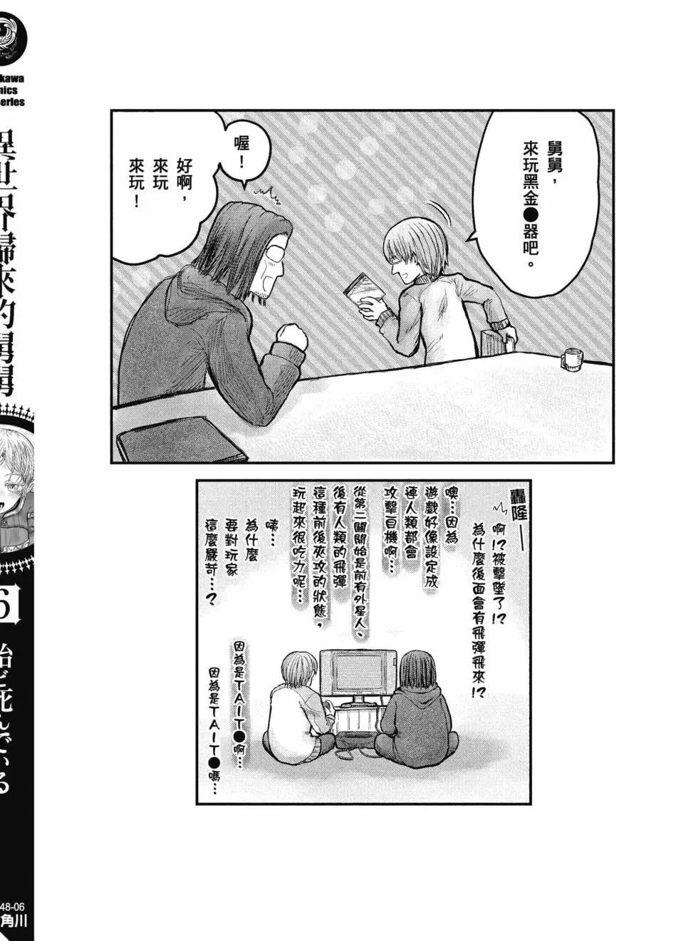 第06卷200