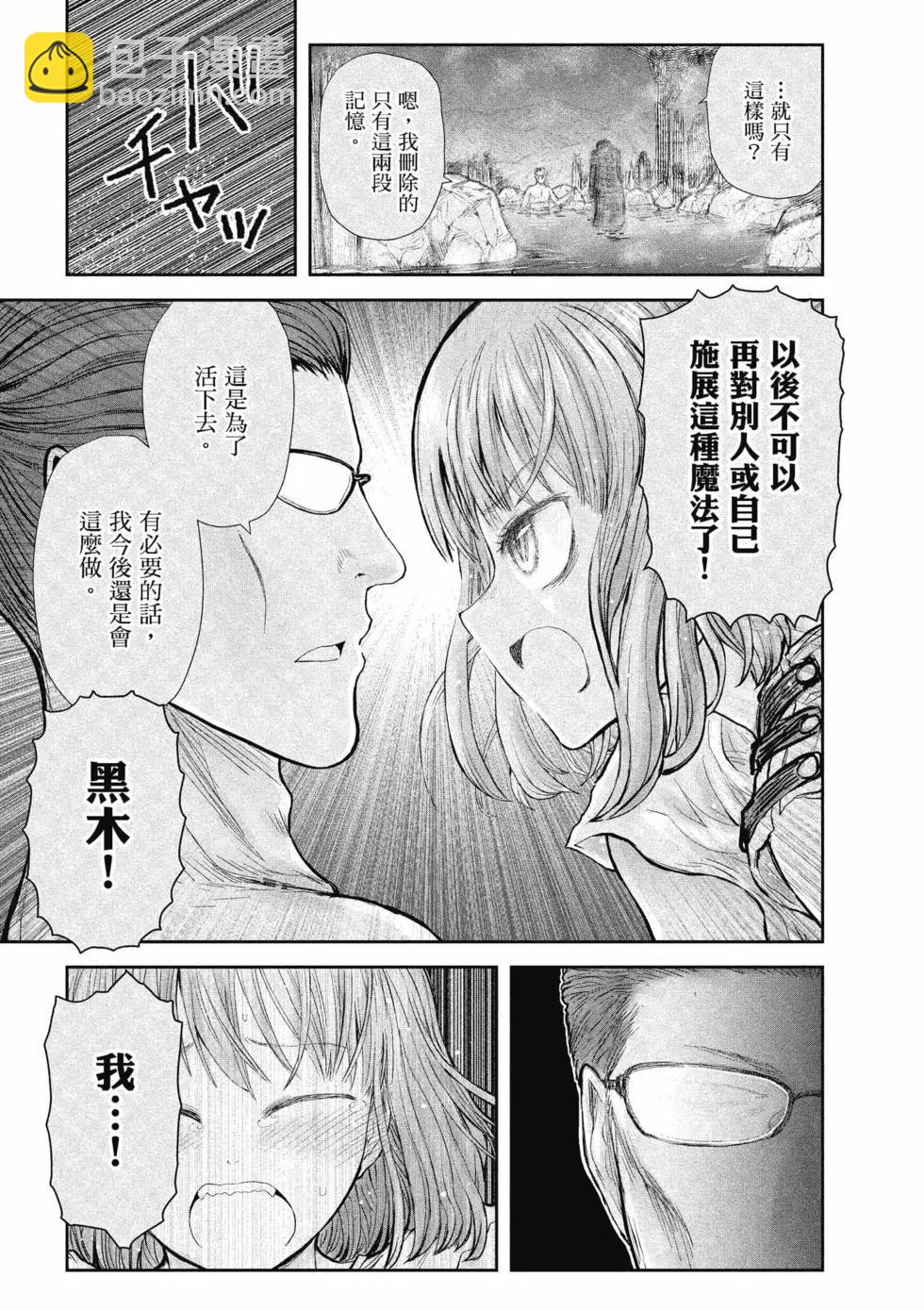 第06卷21