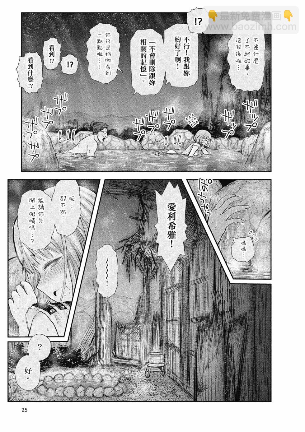 第06卷25