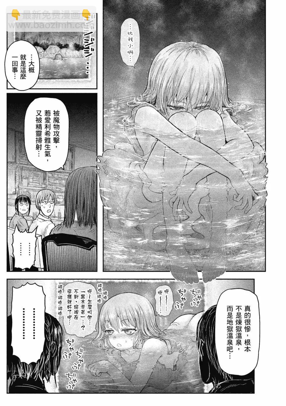 第06卷29