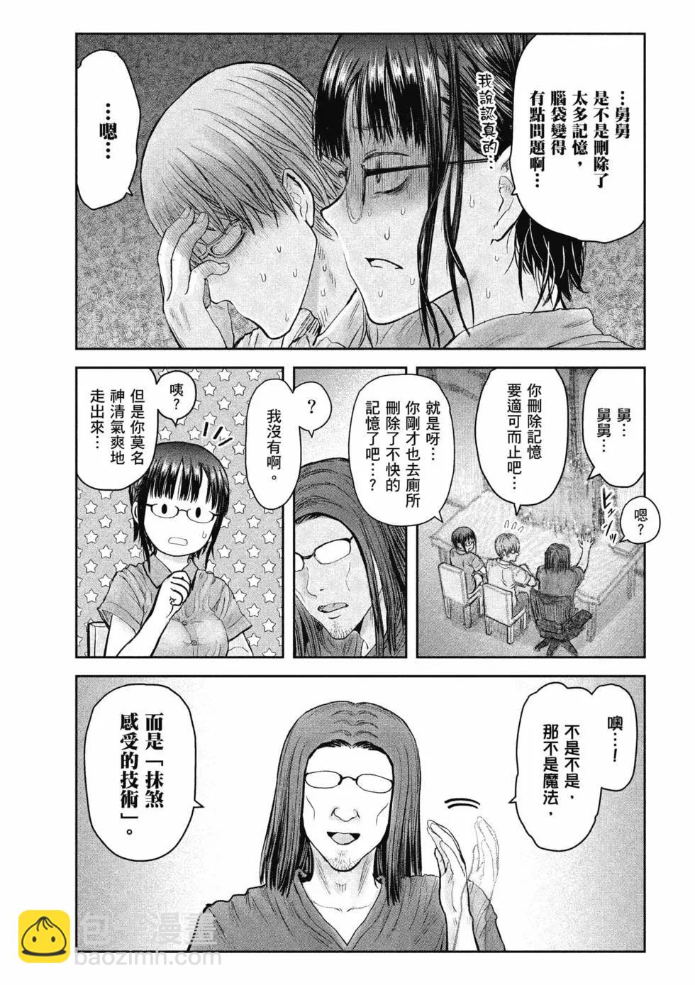 第06卷30