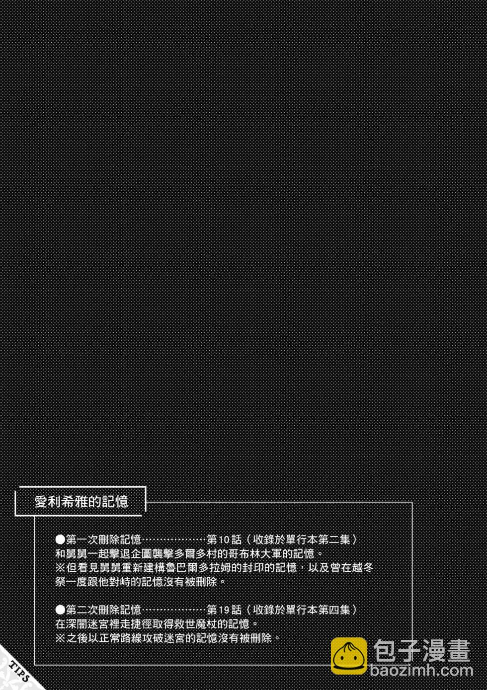 第06卷33