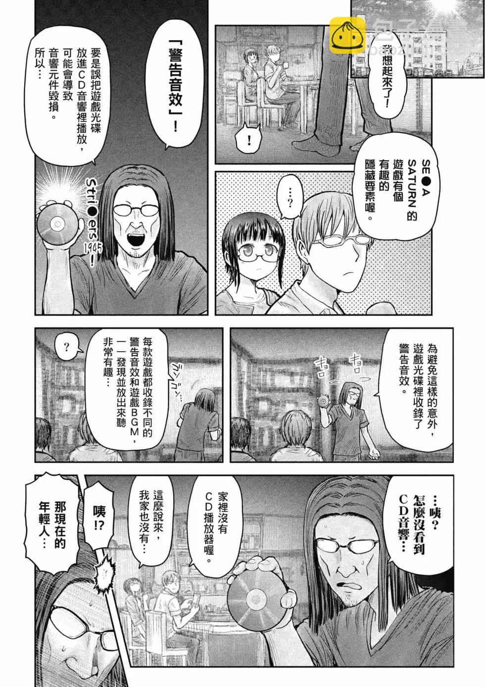 第06卷34
