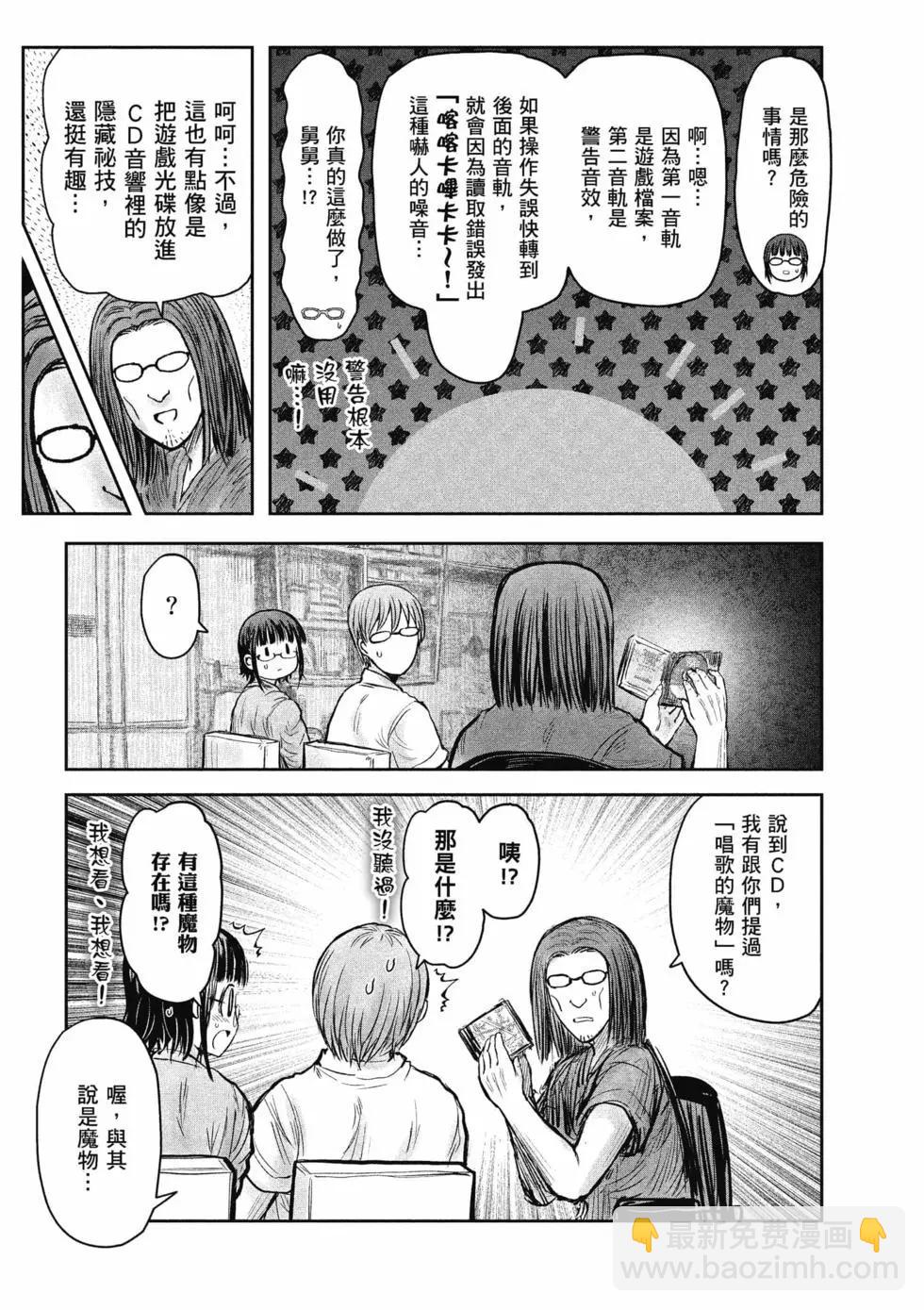 第06卷36
