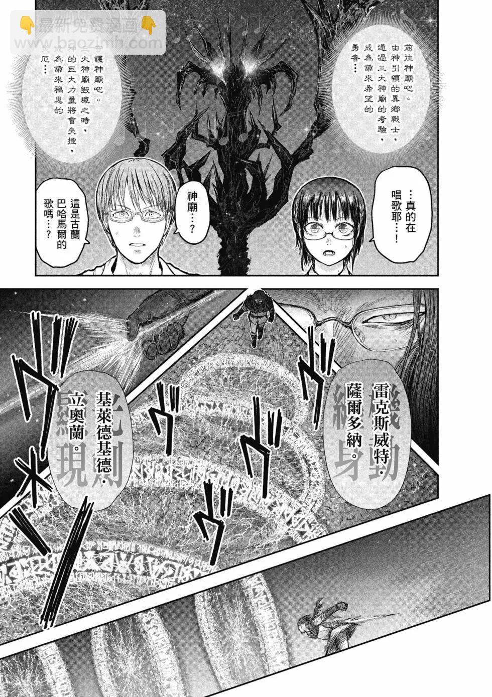 第06卷38