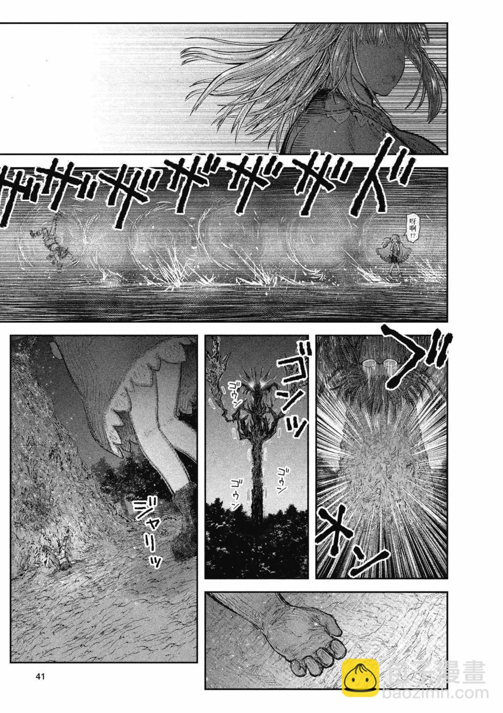 第06卷40
