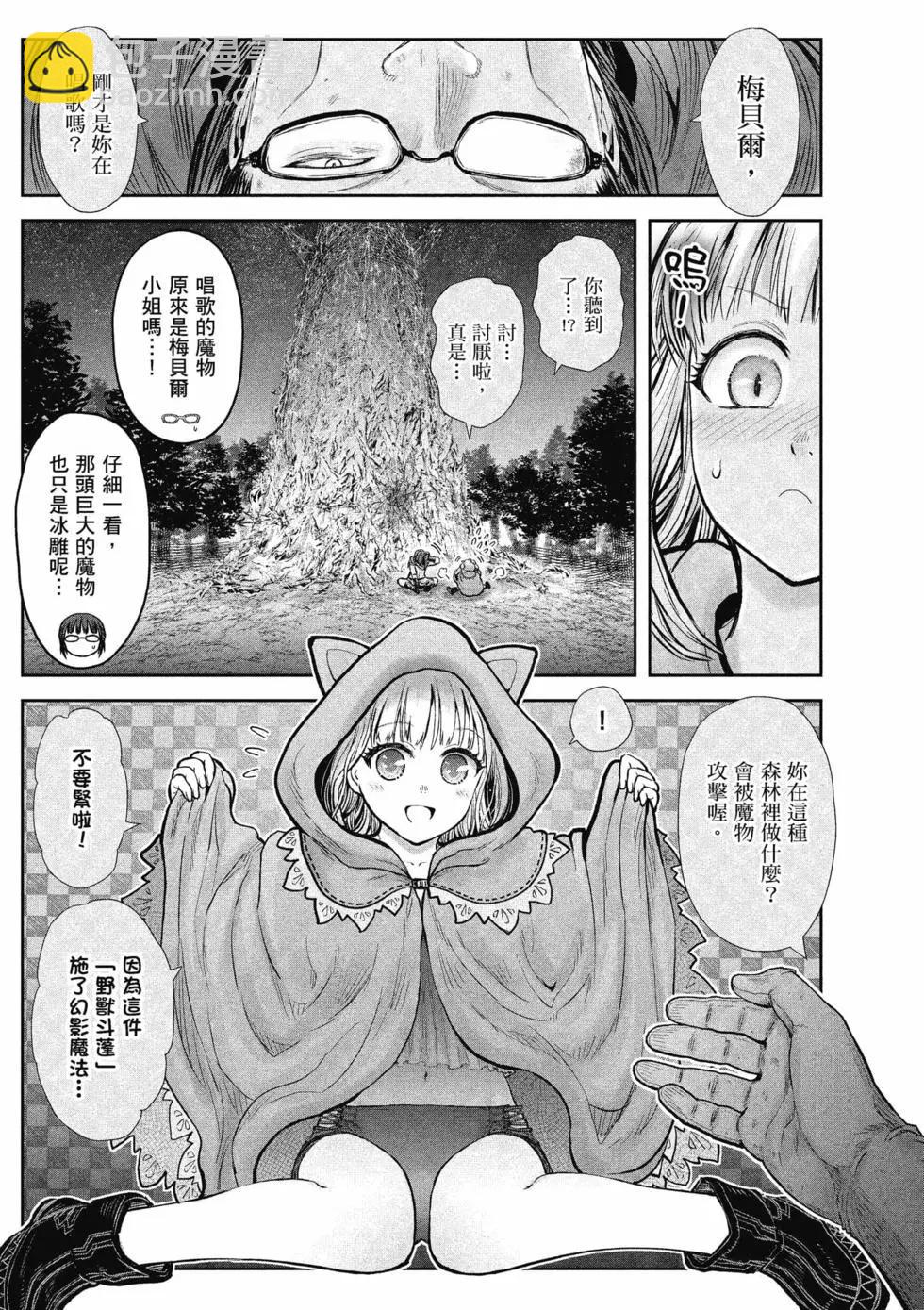 第06卷42
