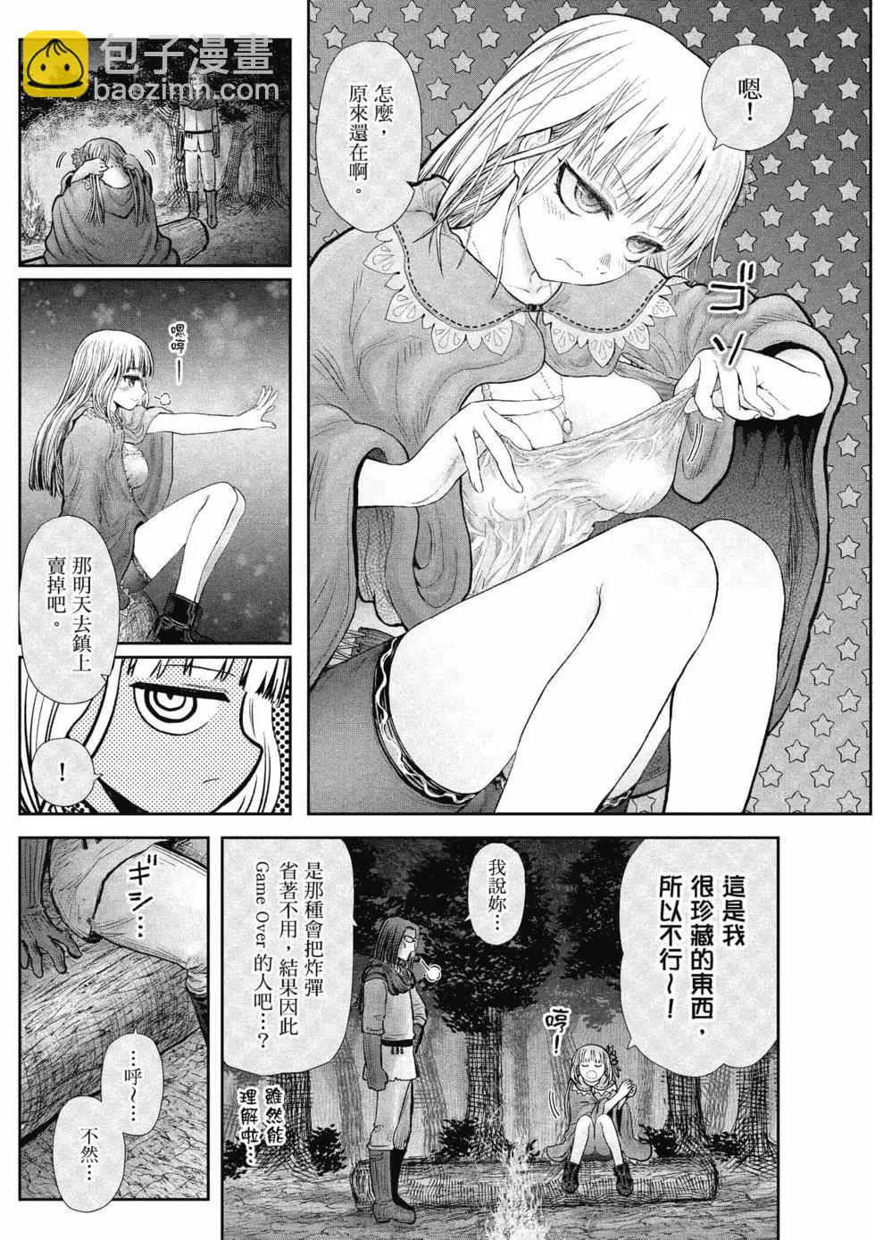 第06卷48