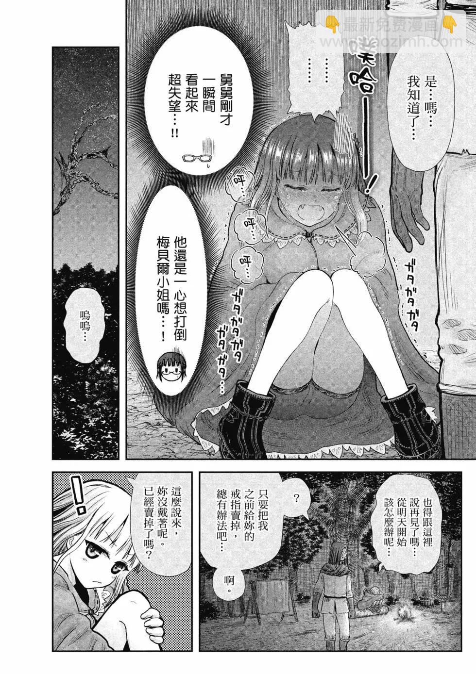 第06卷51