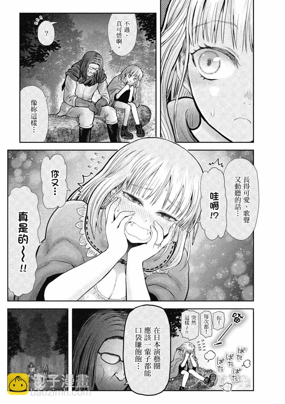 第06卷54
