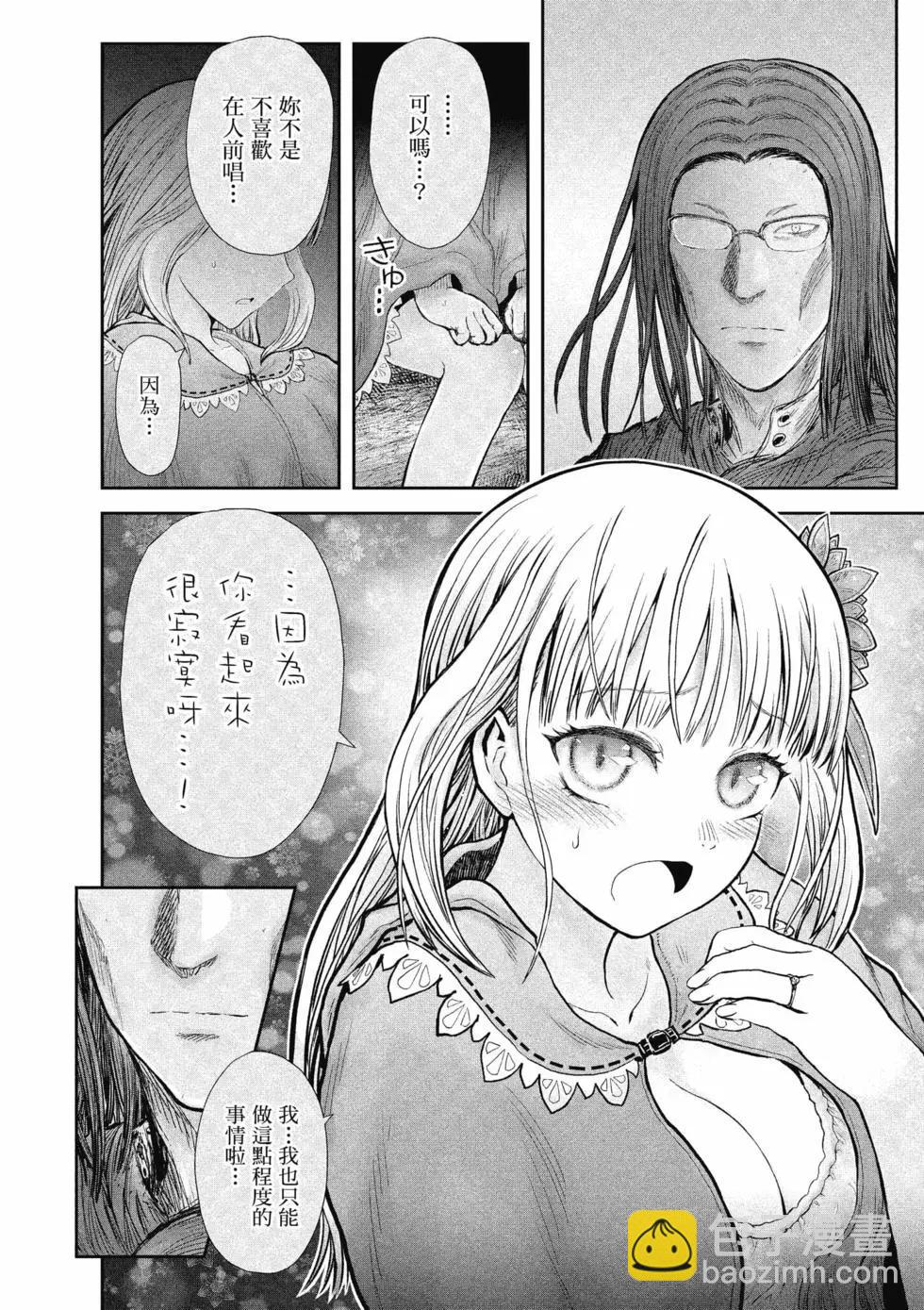 第06卷57