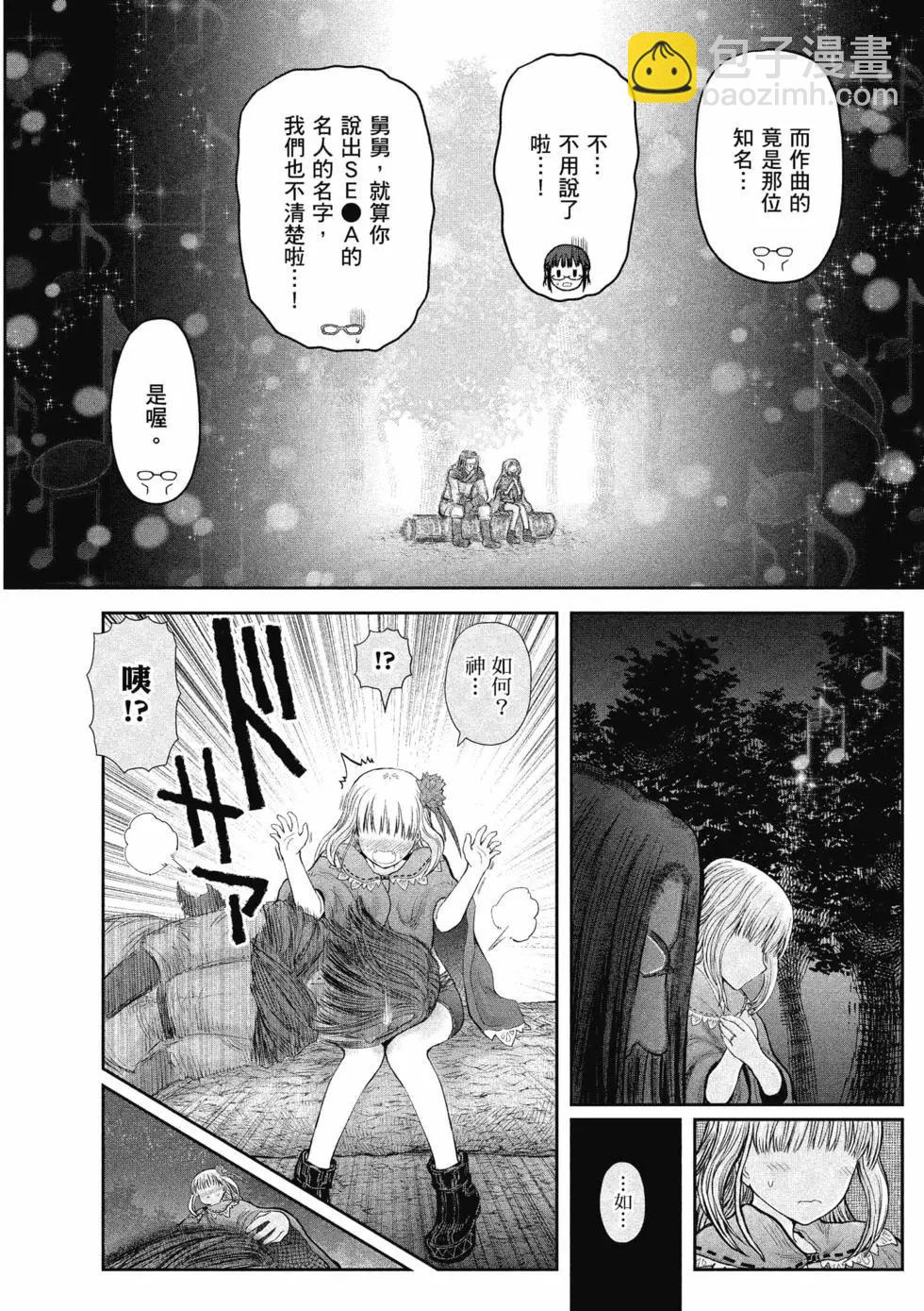 第06卷61