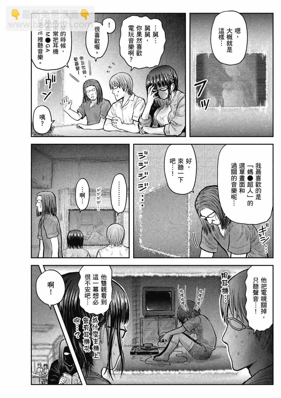 第06卷69