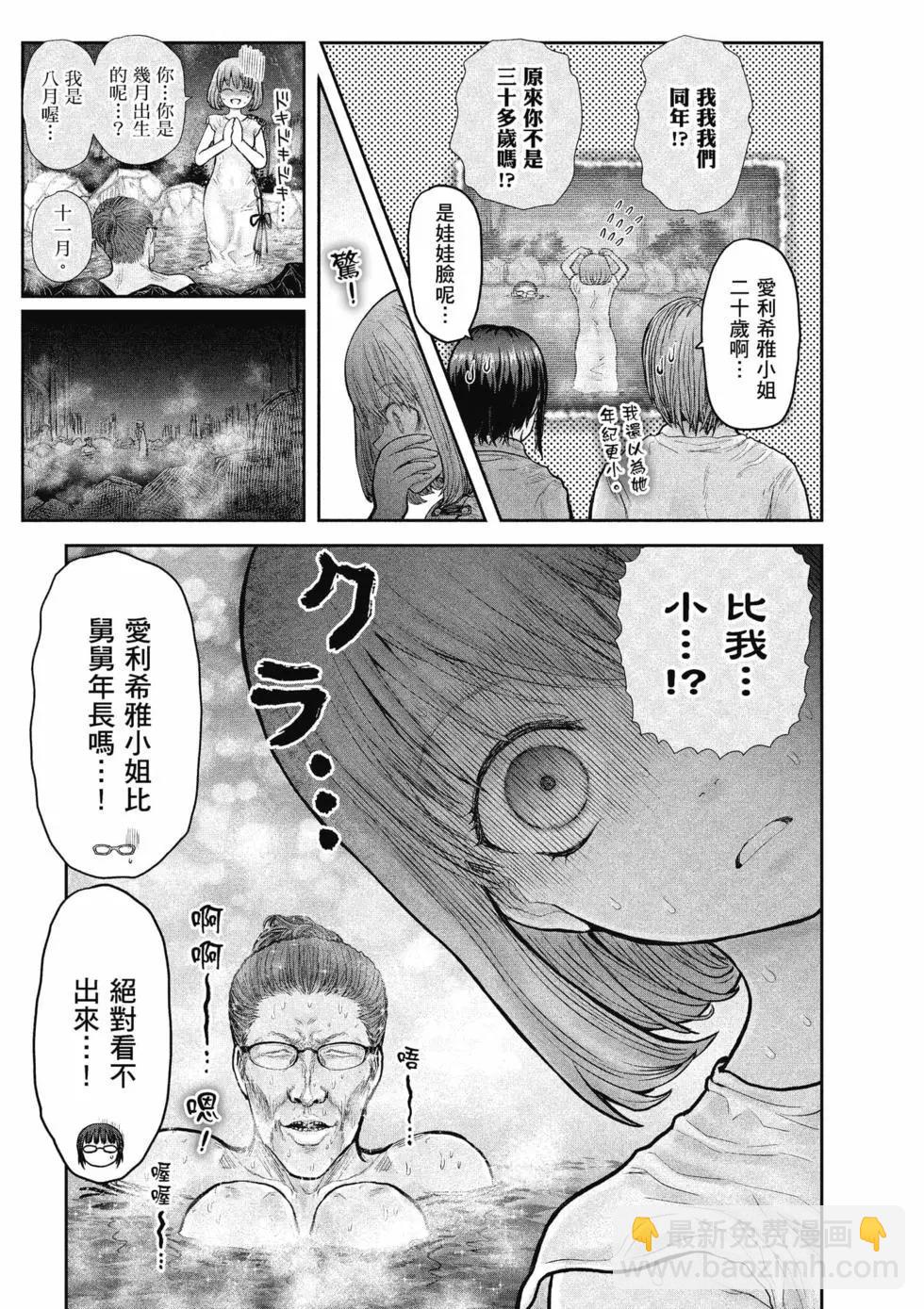 第06卷7