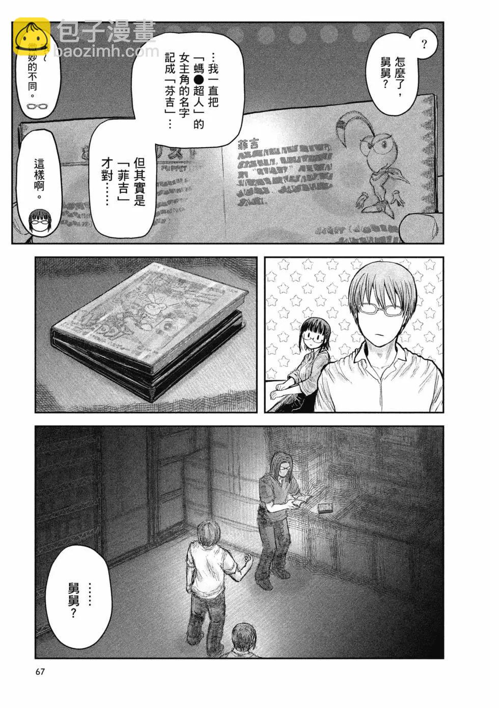 第06卷70