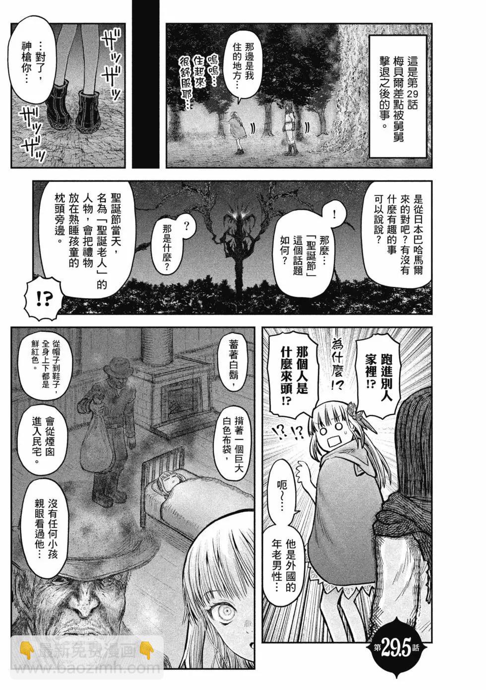 第06卷73