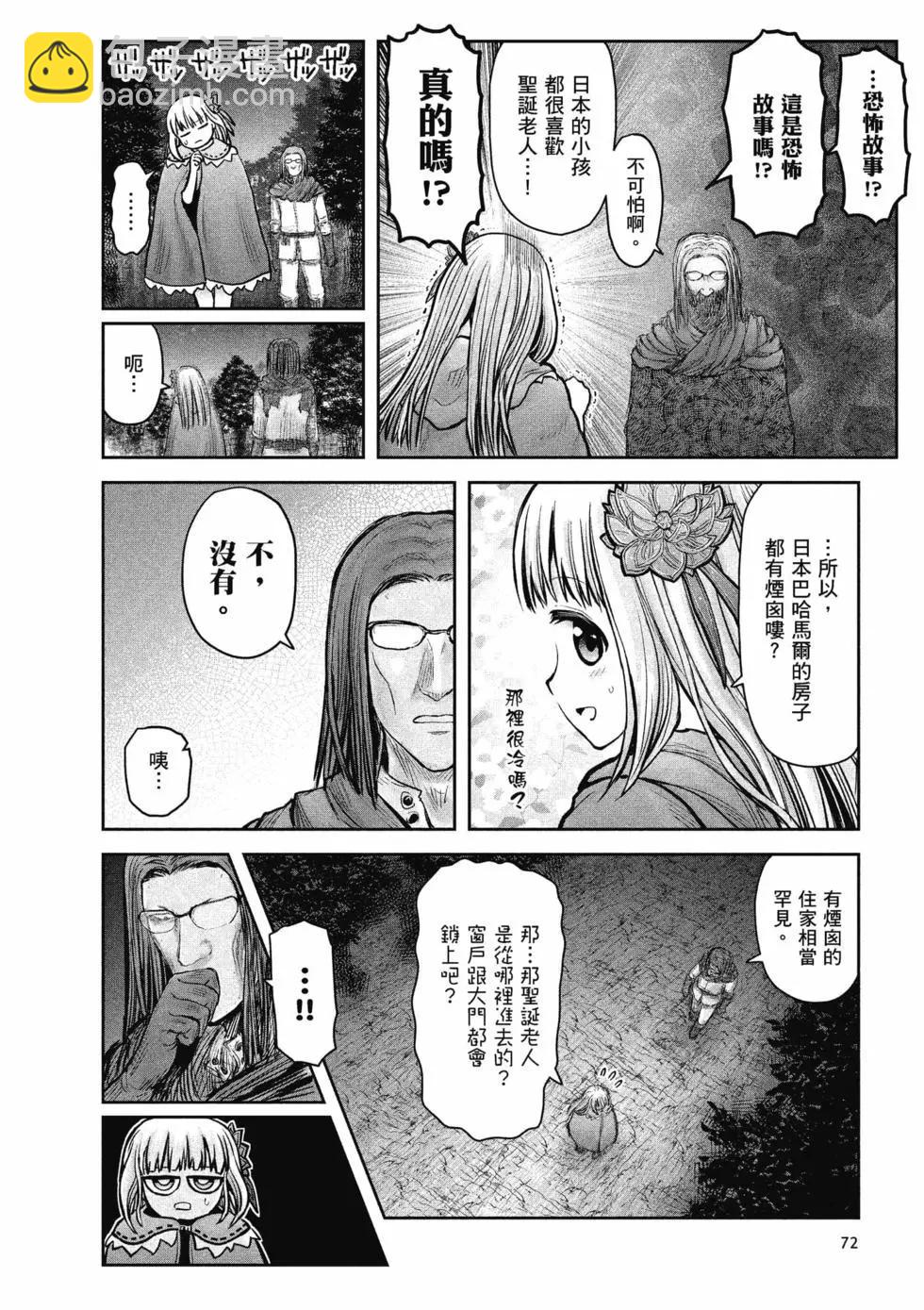 第06卷74