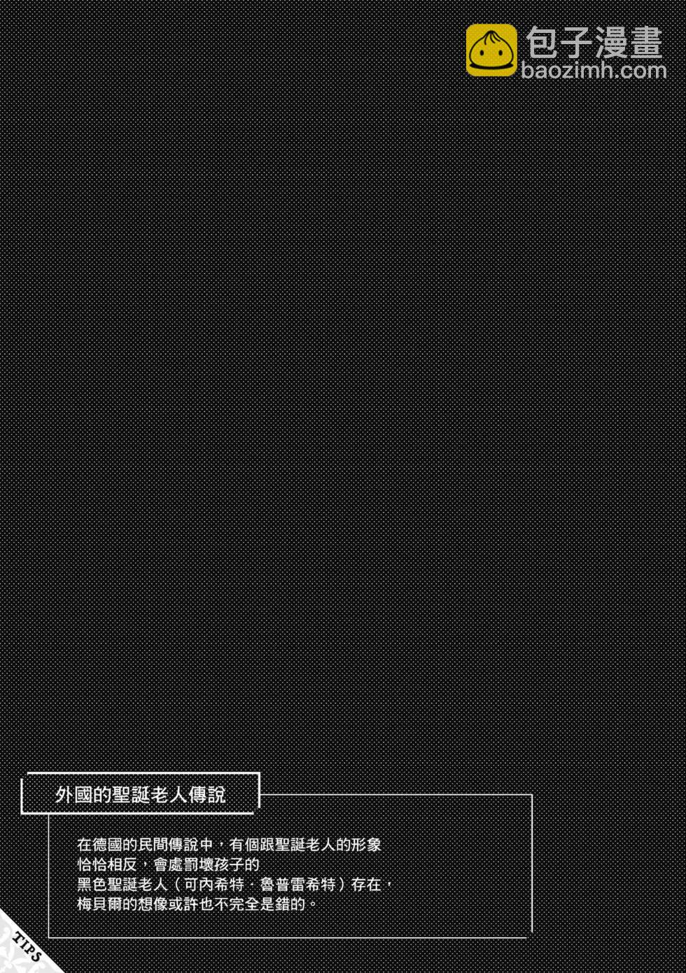 第06卷77