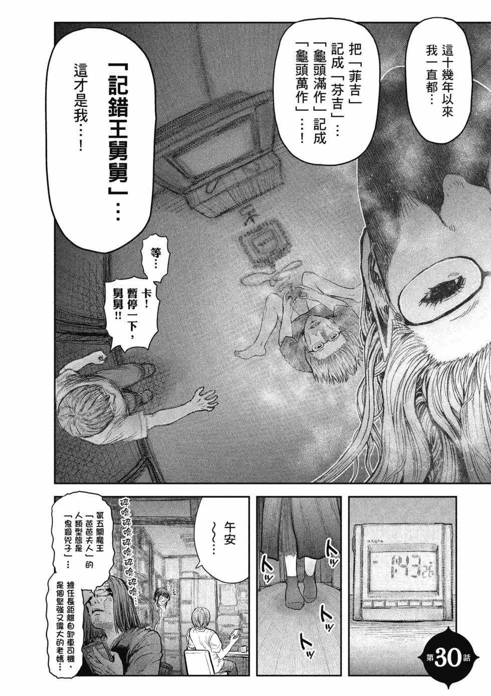 第06卷79