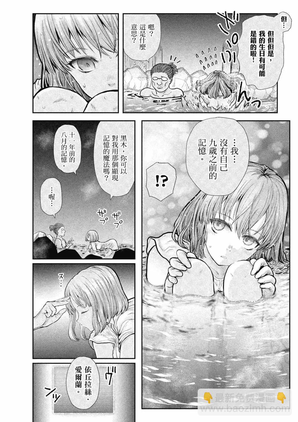 第06卷8