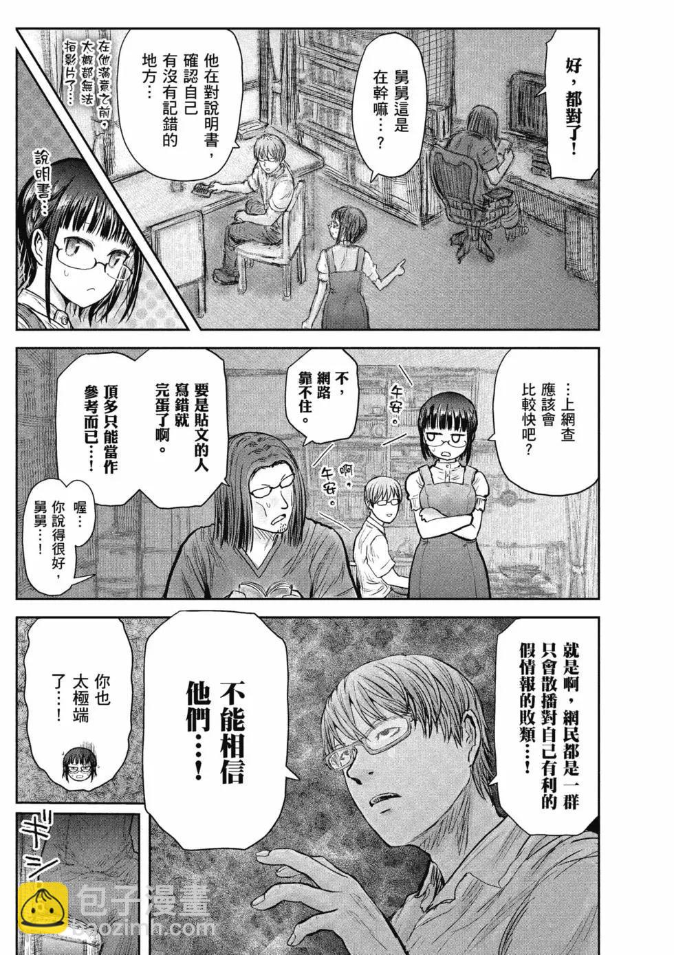 第06卷80