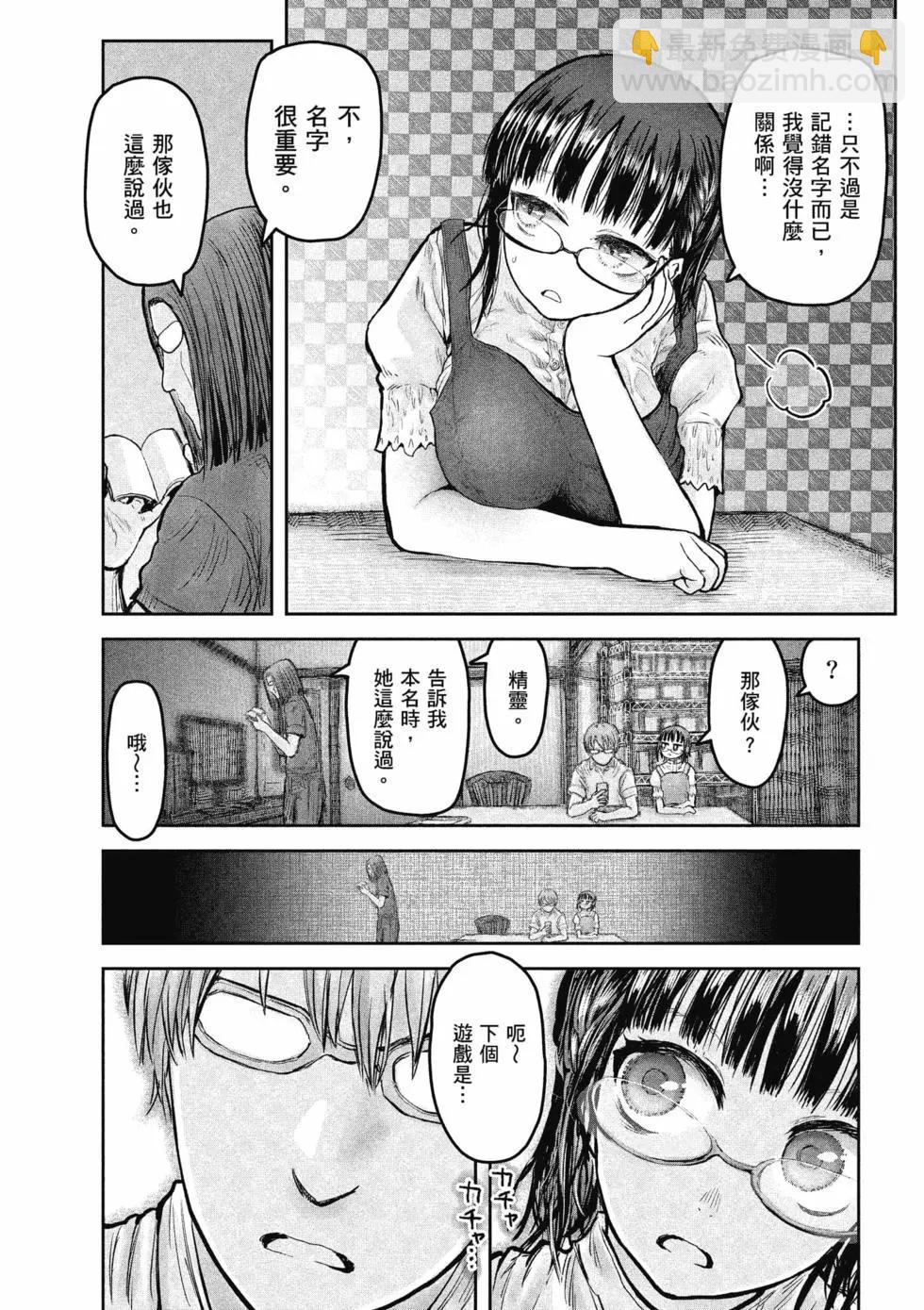 第06卷81