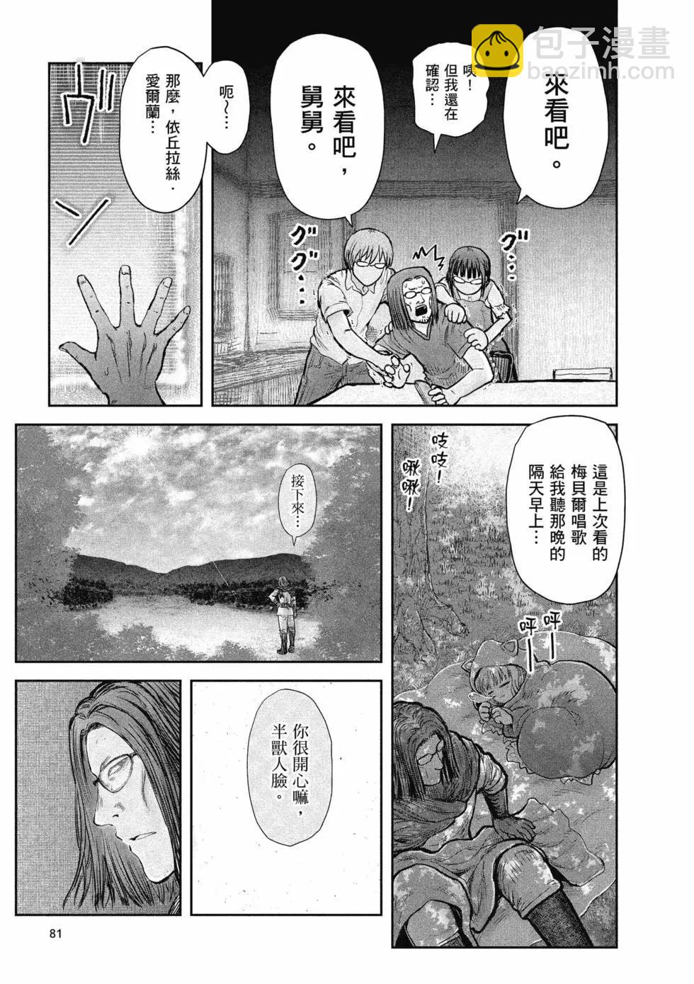 第06卷82