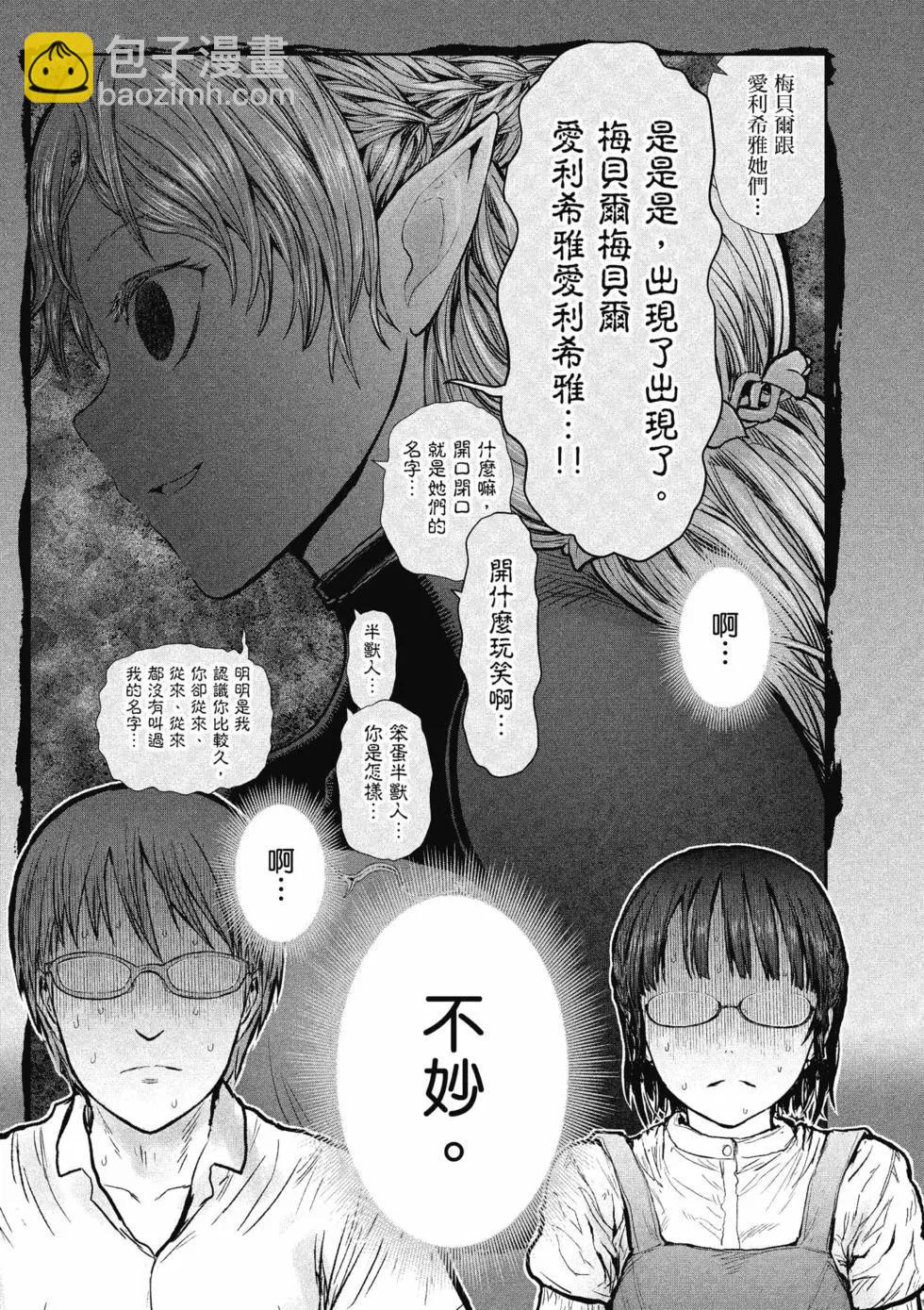第06卷84