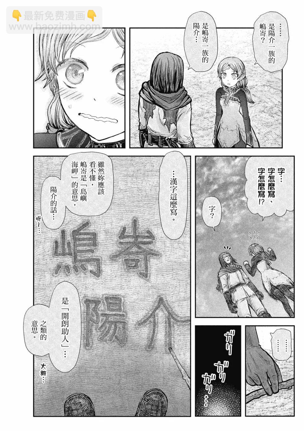 第06卷87