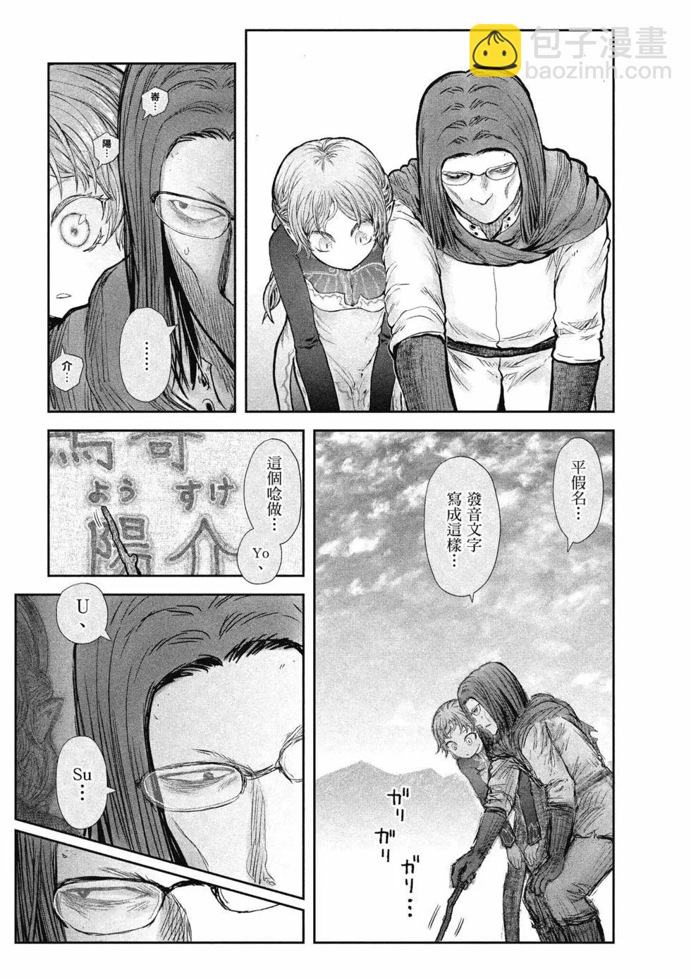 第06卷88