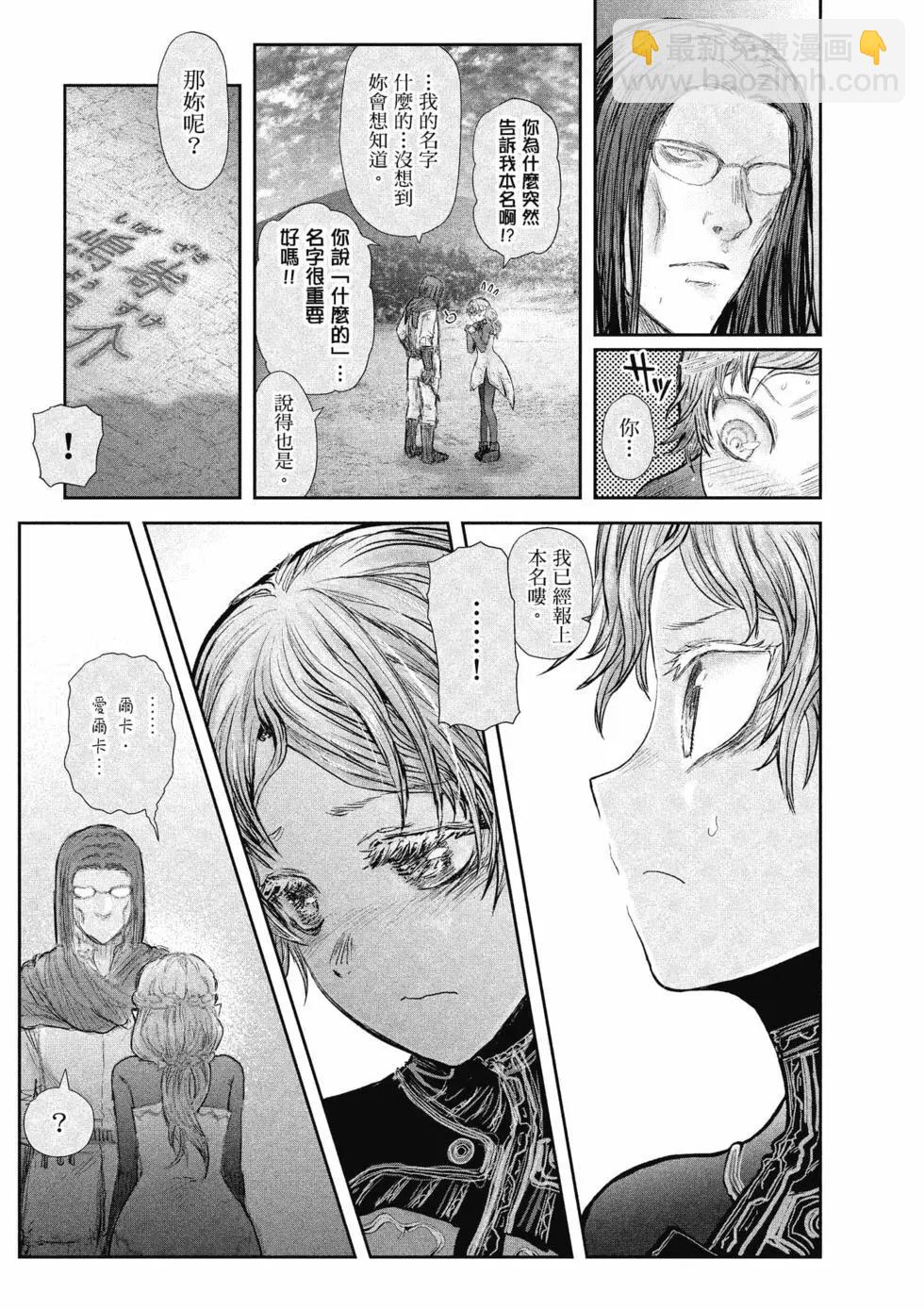 第06卷90