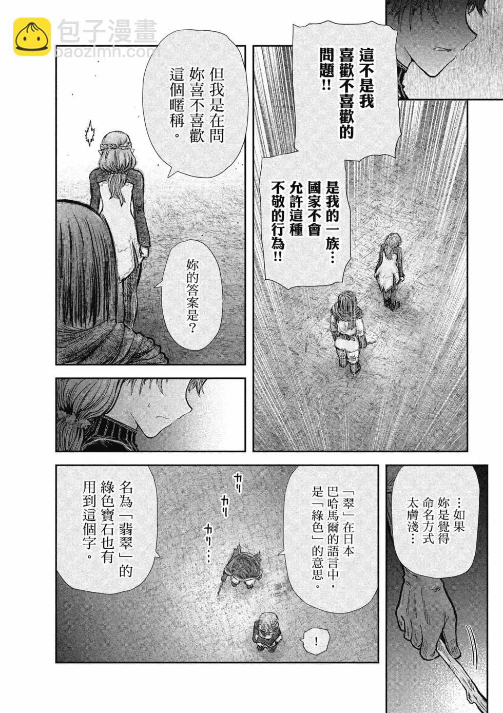 第06卷93