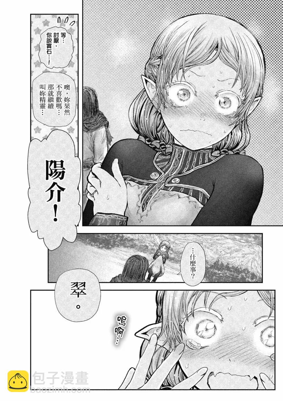 第06卷95