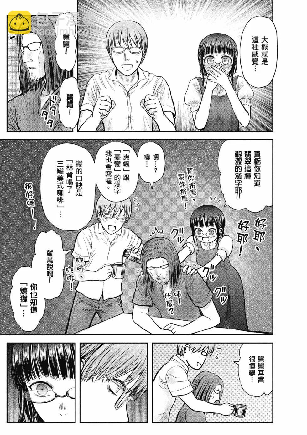 第06卷98