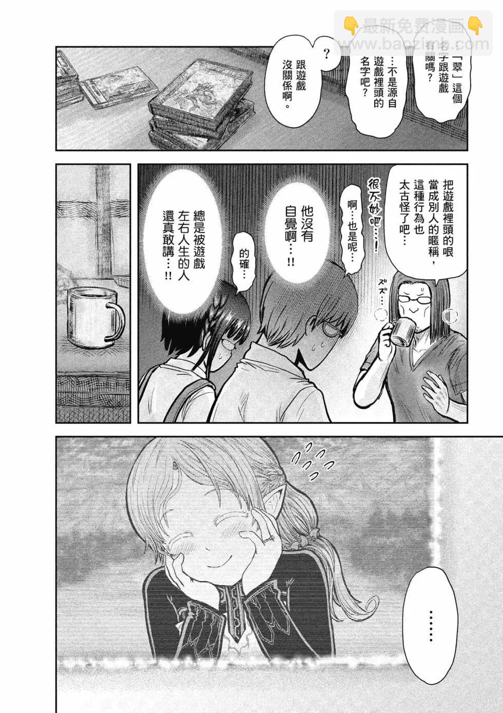 第06卷99