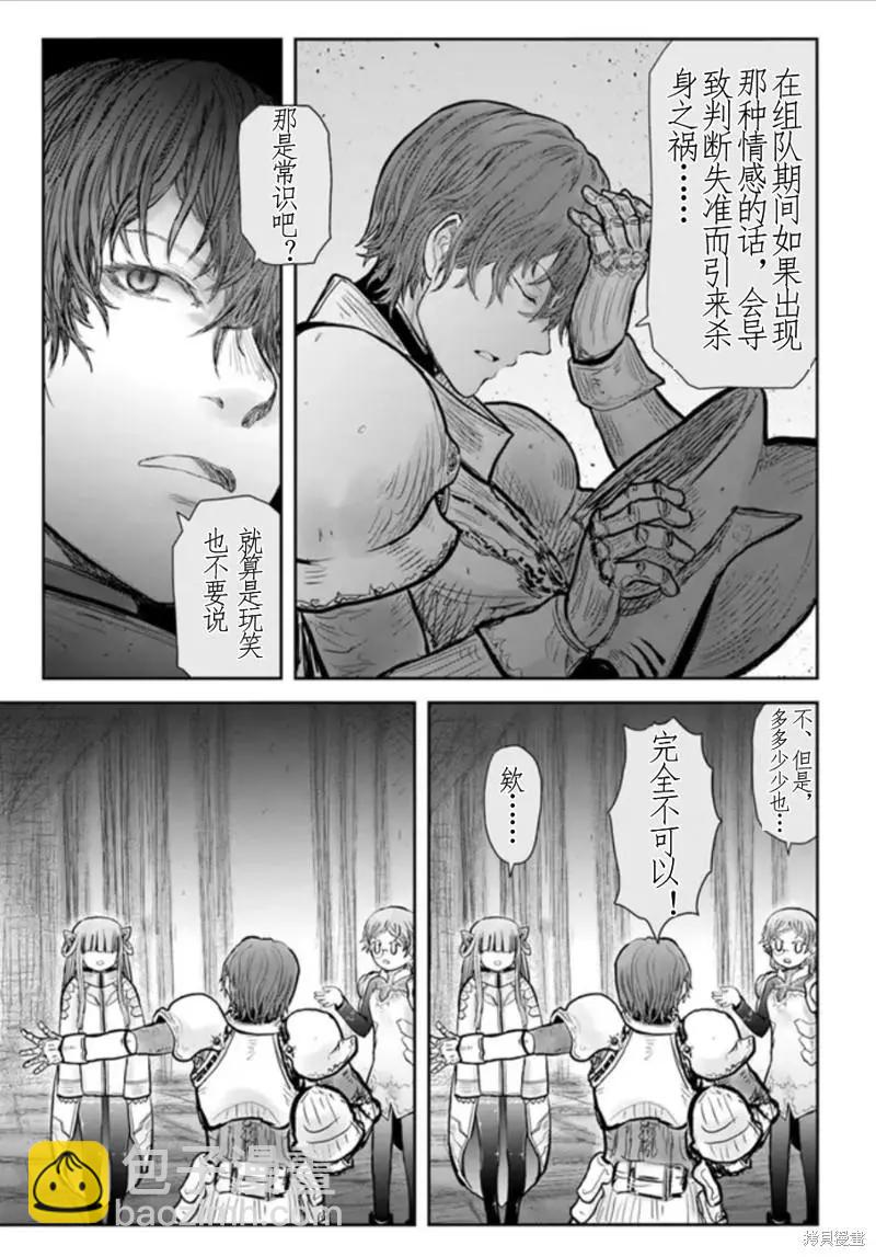 第44话26