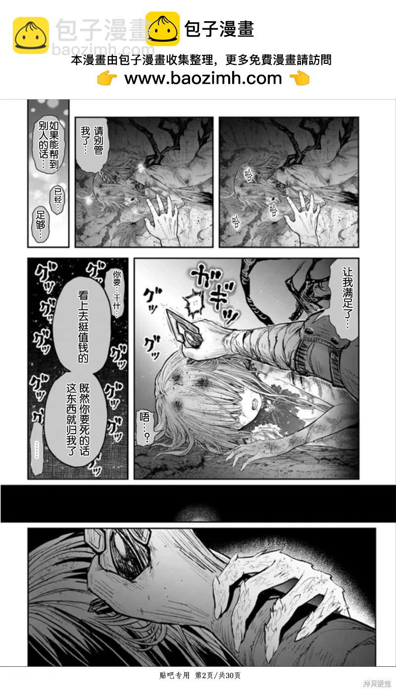 第45话1