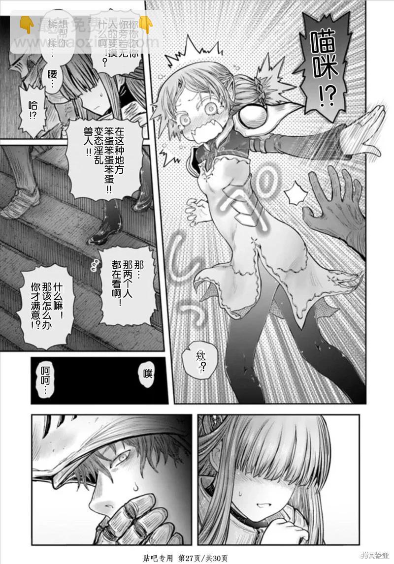 第45话26